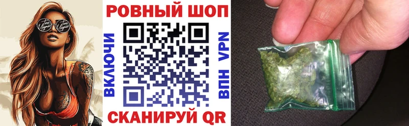 Купить закладку Гашиш КОКАИН Alpha PVP Марихуана Мефедрон Псков