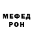 МЕТАДОН белоснежный Kraxford Rt