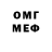 Метамфетамин мет Dan Sv