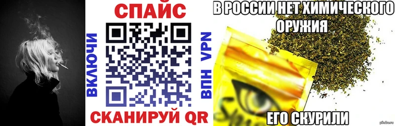 БУТИРАТ 99% Купить Псков