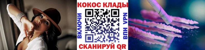COCAIN Columbia Псков