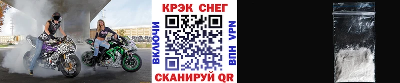 Кокаин 99%  Купить где  Псков 