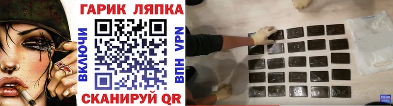 Купить  Псков  ГАШИШ hashish 