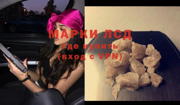 марки lsd Михайловка