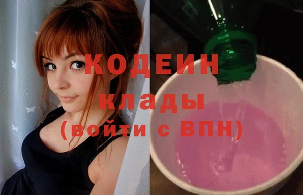 бутират Навашино