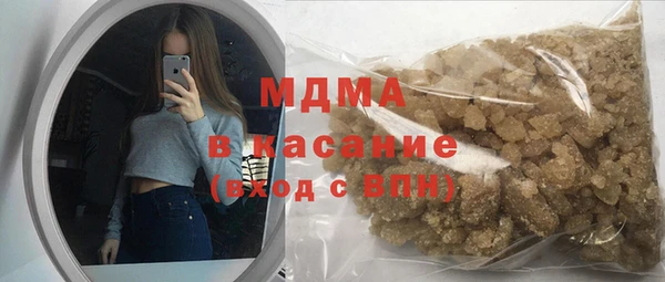 марки lsd Михайловка