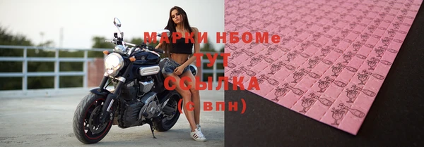 марки lsd Михайловка