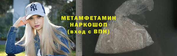 бутират Навашино