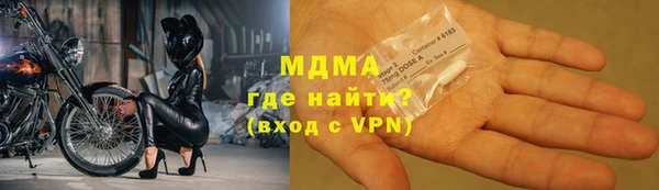 бутират Навашино