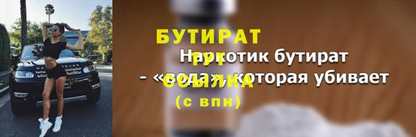 метамфетамин Наволоки