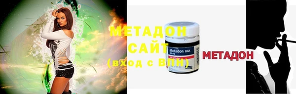 марки lsd Михайловка