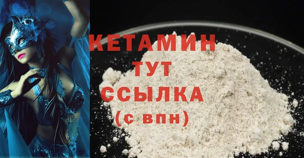 бутират Навашино