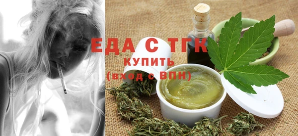 прущая мука Надым