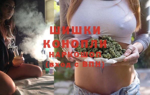 метамфетамин Наволоки