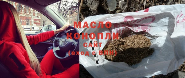 бутират Навашино