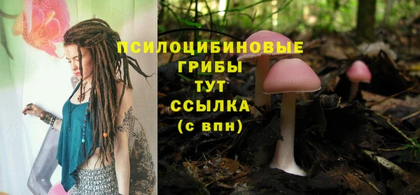 метамфетамин Наволоки