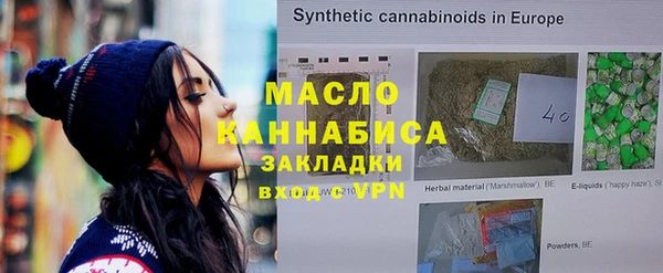 метамфетамин Наволоки