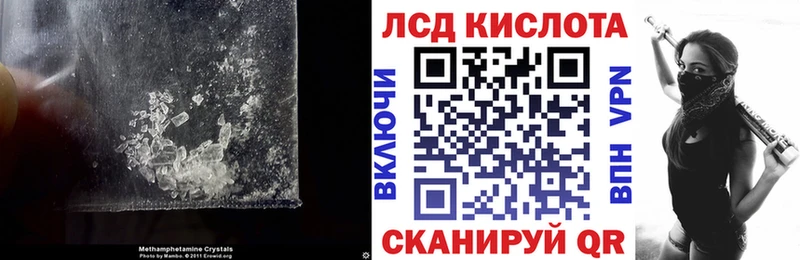 LSD-25 экстази кислота  Купить  Псков 