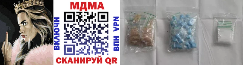 Купить  Псков  МДМА молли 