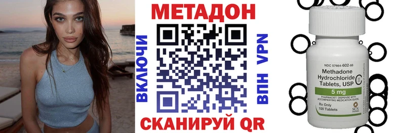 МЕТАДОН мёд  Купить  Псков 