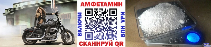 МЕТАМФЕТАМИН мет Купить закладки Псков