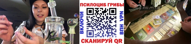 Галлюциногенные грибы мицелий  Купить закладки  Псков 